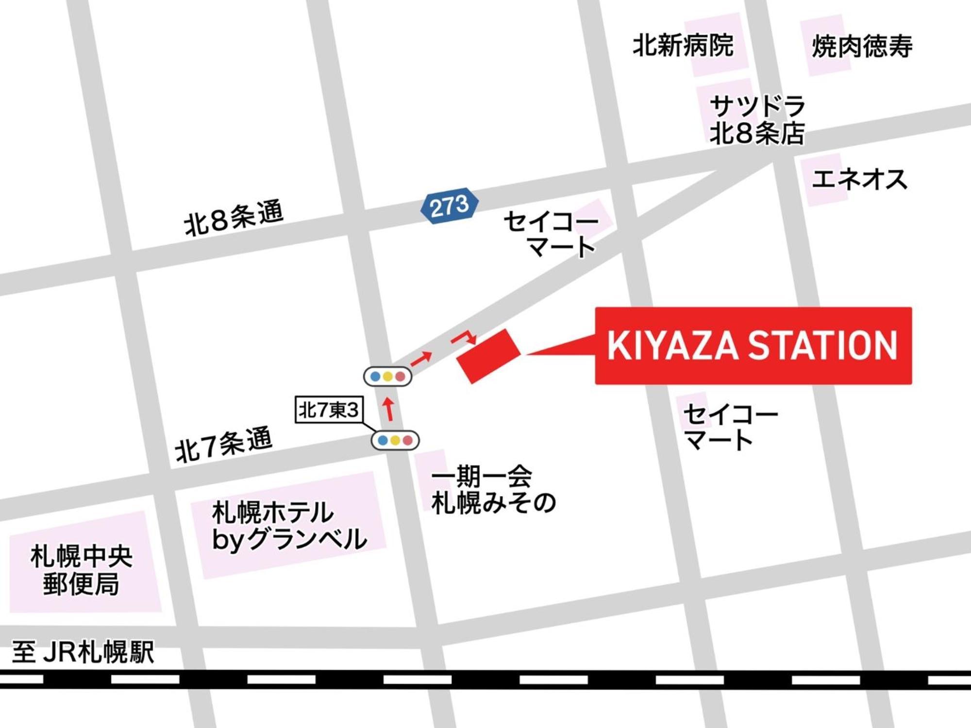 Town Royal 73 - Vacation 17201 Sapporo
