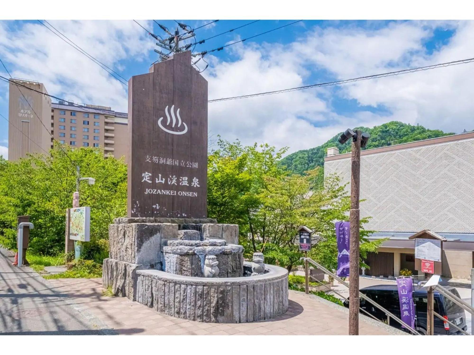 Apartment Lions Mansion Jozankei Sanbankan - Vacation 10916 *
