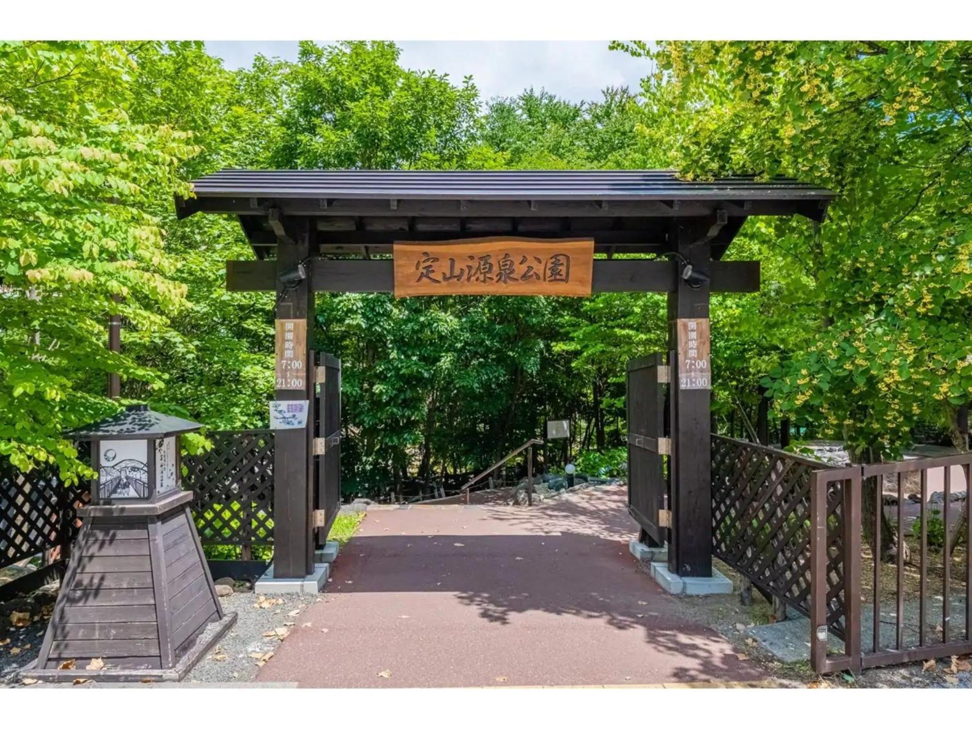 Apartment Lions Mansion Jozankei Sanbankan 407 - Vacation 26392v *