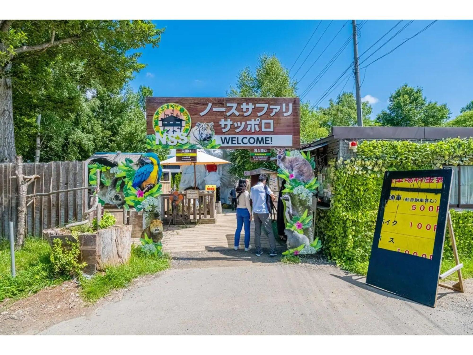 Lions Mansion Jozankei Sanbankan 407 - Vacation 26392v Apartment Sapporo
