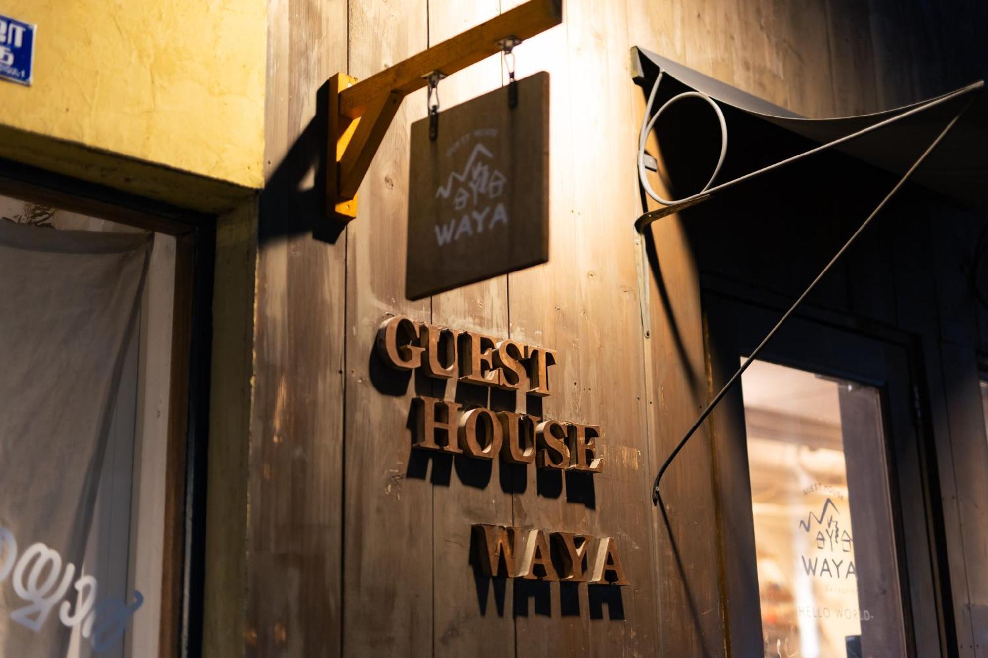 Waya Hostel *