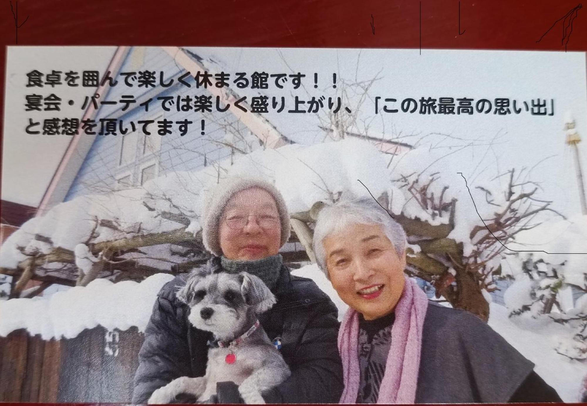 民泊 Yoshida *
