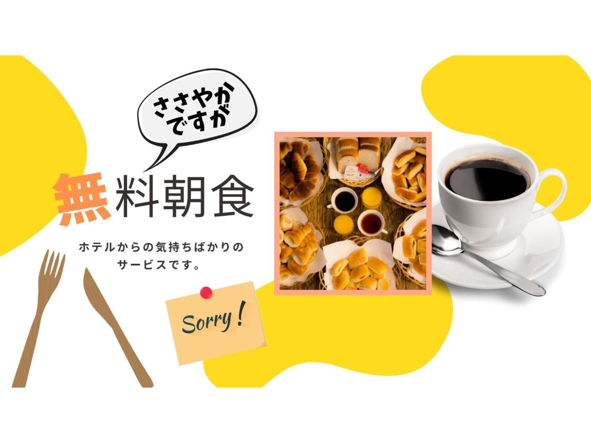 Hotel Swanky Otomo - Vacation 99028v