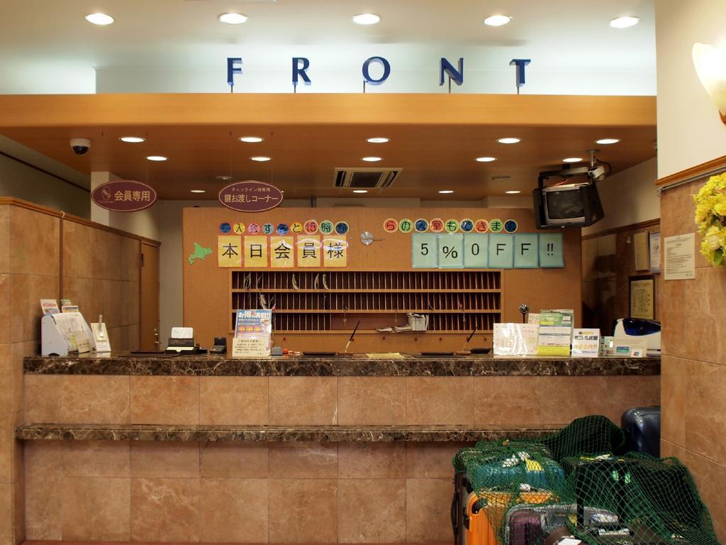 Toyoko Hokkaido Sapporo-eki Kita-guchi 3* Sapporo