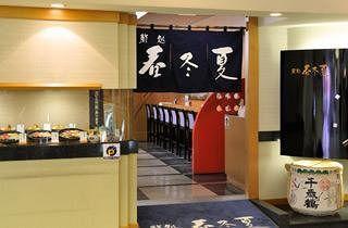 Shin Arc Sapporo