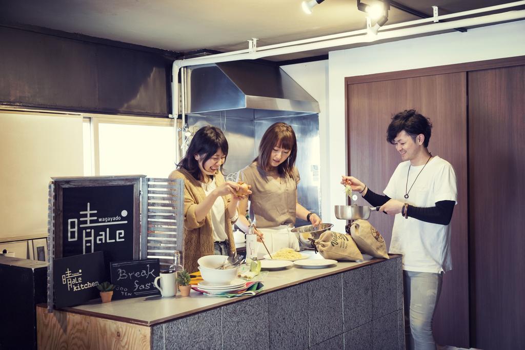 Guest house Wagayado -Hale- *