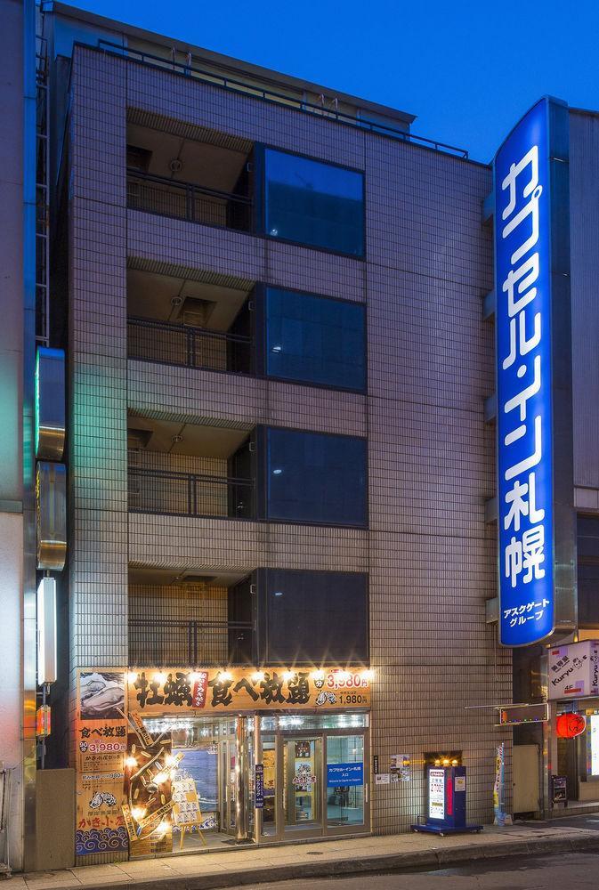 Capsule hotel Capsule *