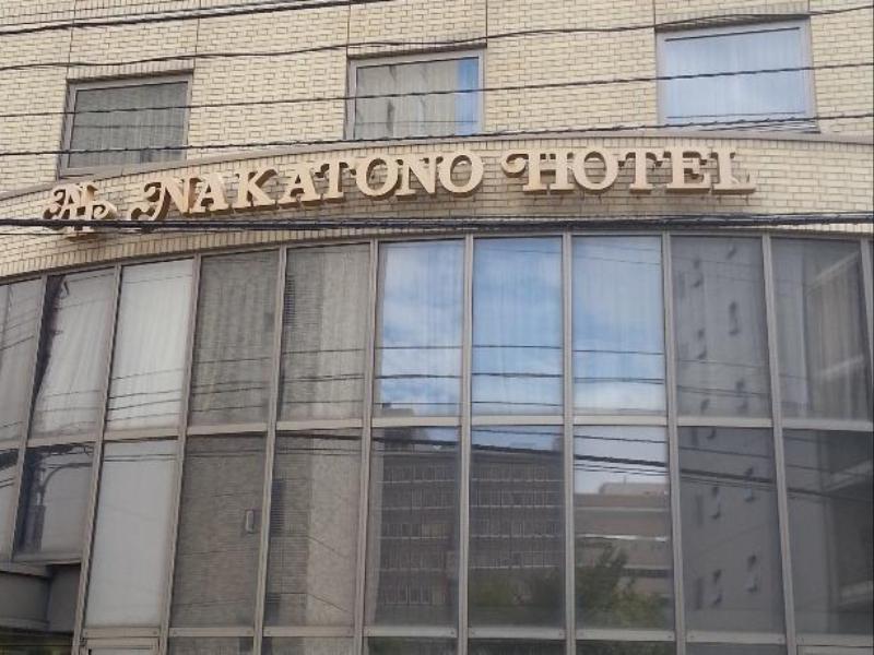Hotel Nakatono Sapporo