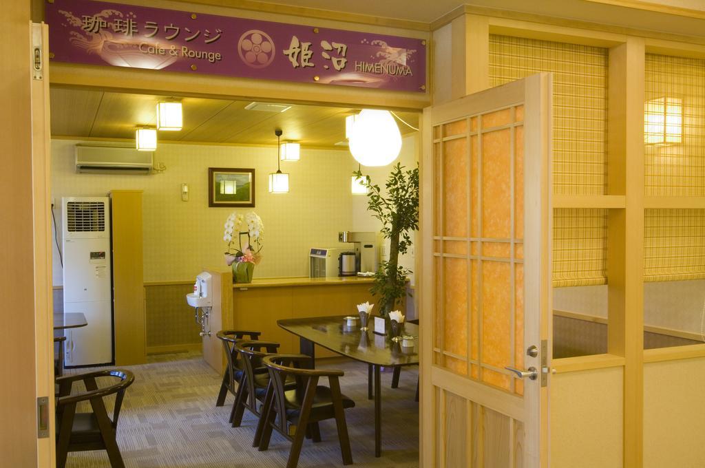 Ayase Ryokan Sapporo
