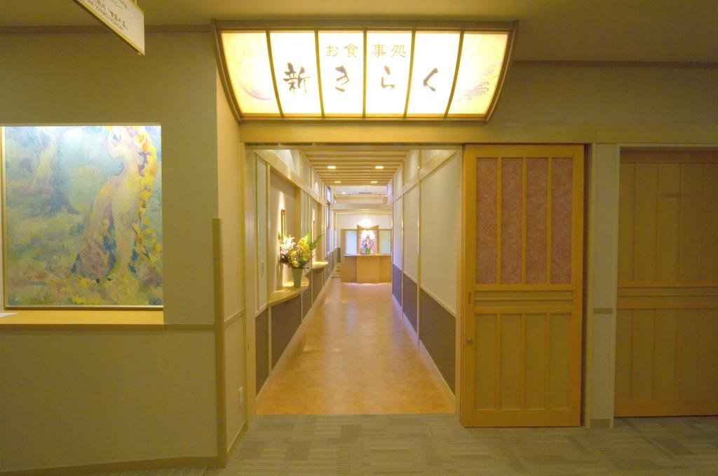 Ryokan Ayase