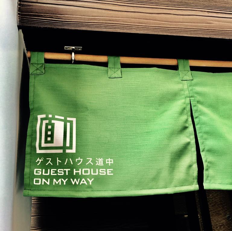 Guest house On My Way