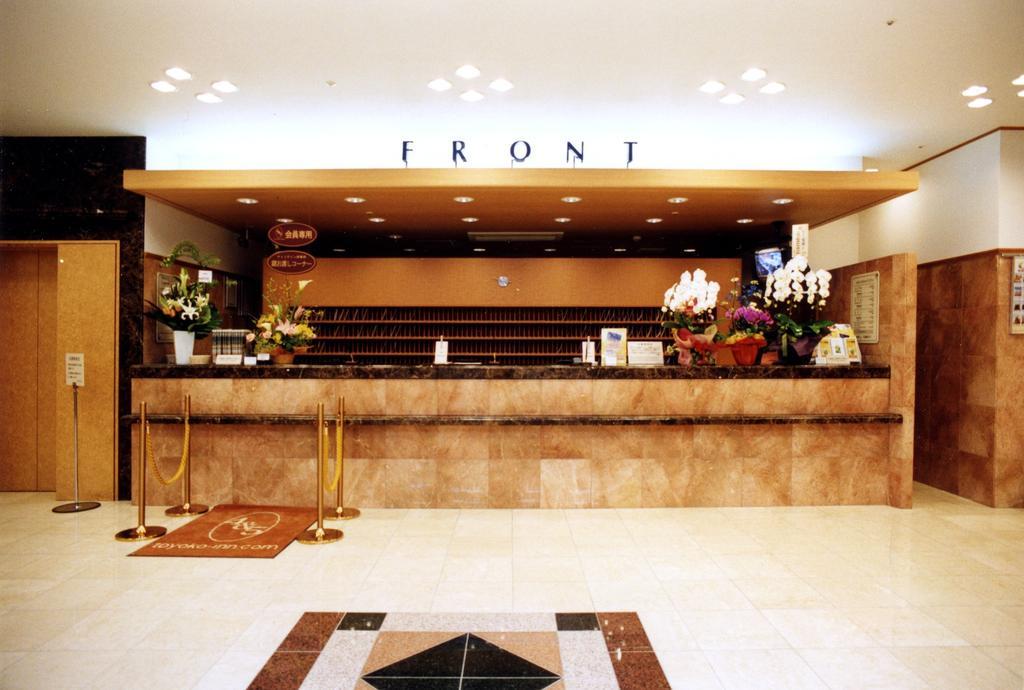 Toyoko Hokkaido Sapporo-eki Kita-guchi Hotel
