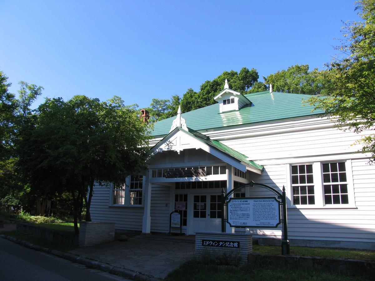 Apa & 3* Sapporo
