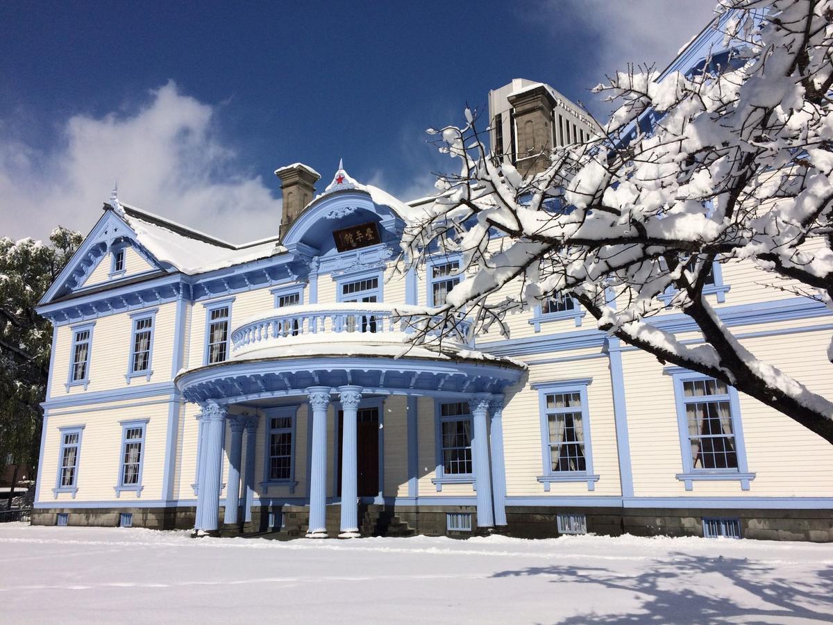 Apa & Hotel Sapporo
