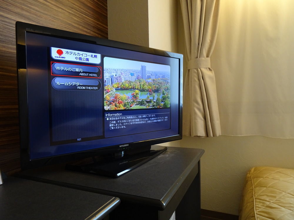 Hotel Mystays Nakajima Park Annex