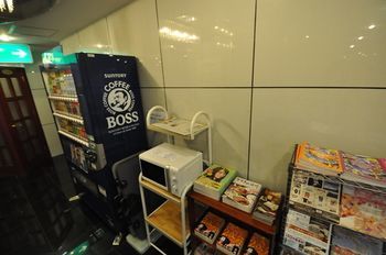 Hotel Apa Hosui Susukino Ekimae Sapporo
