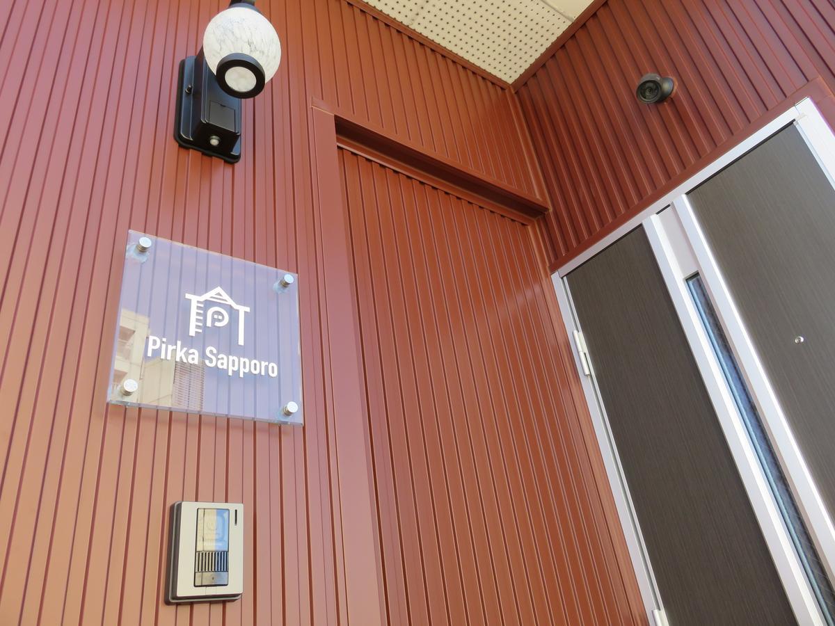 Guest house Pirka