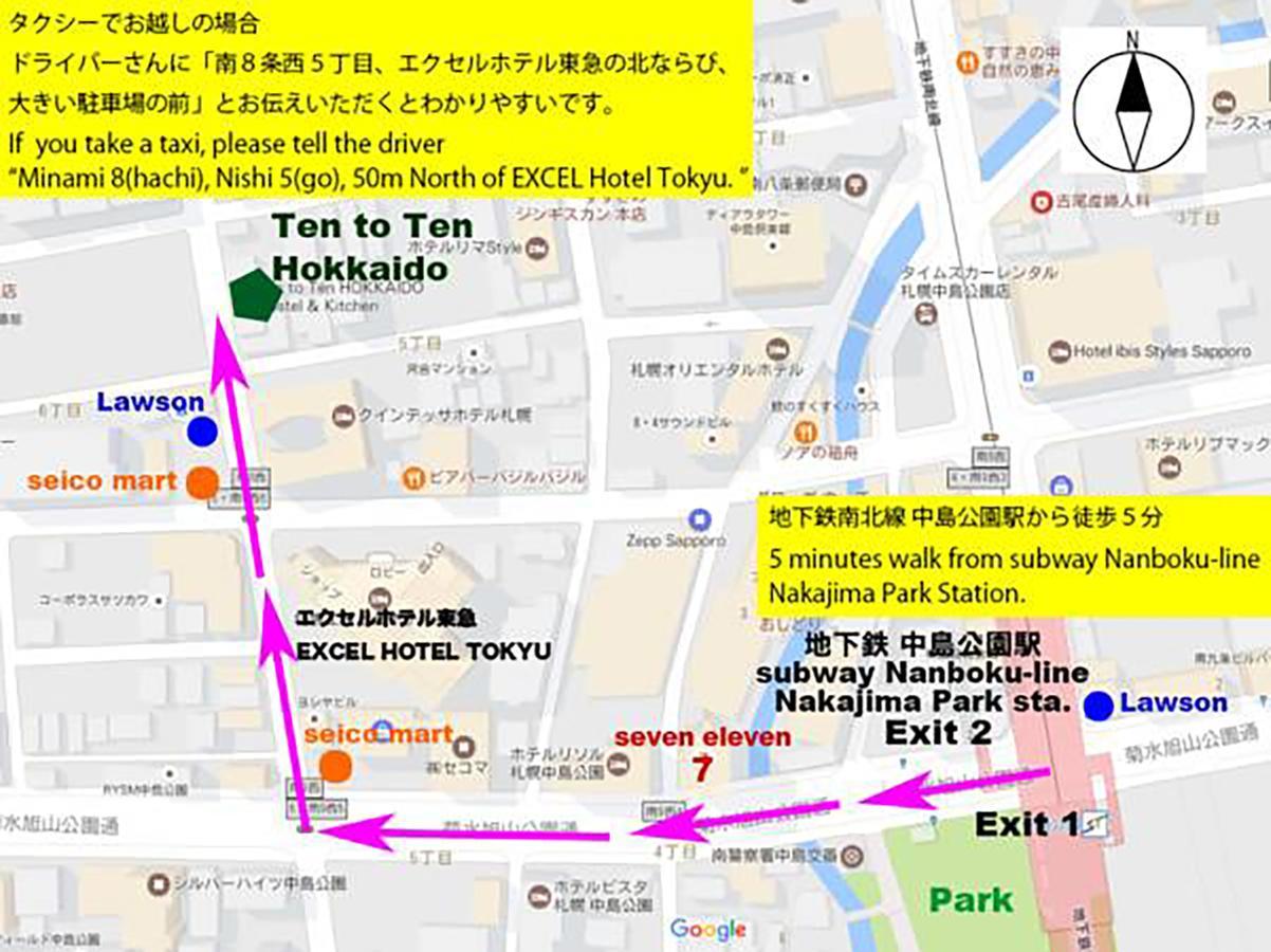 Hostel Ten To Ten 03 Nakajima-koen Sapporo