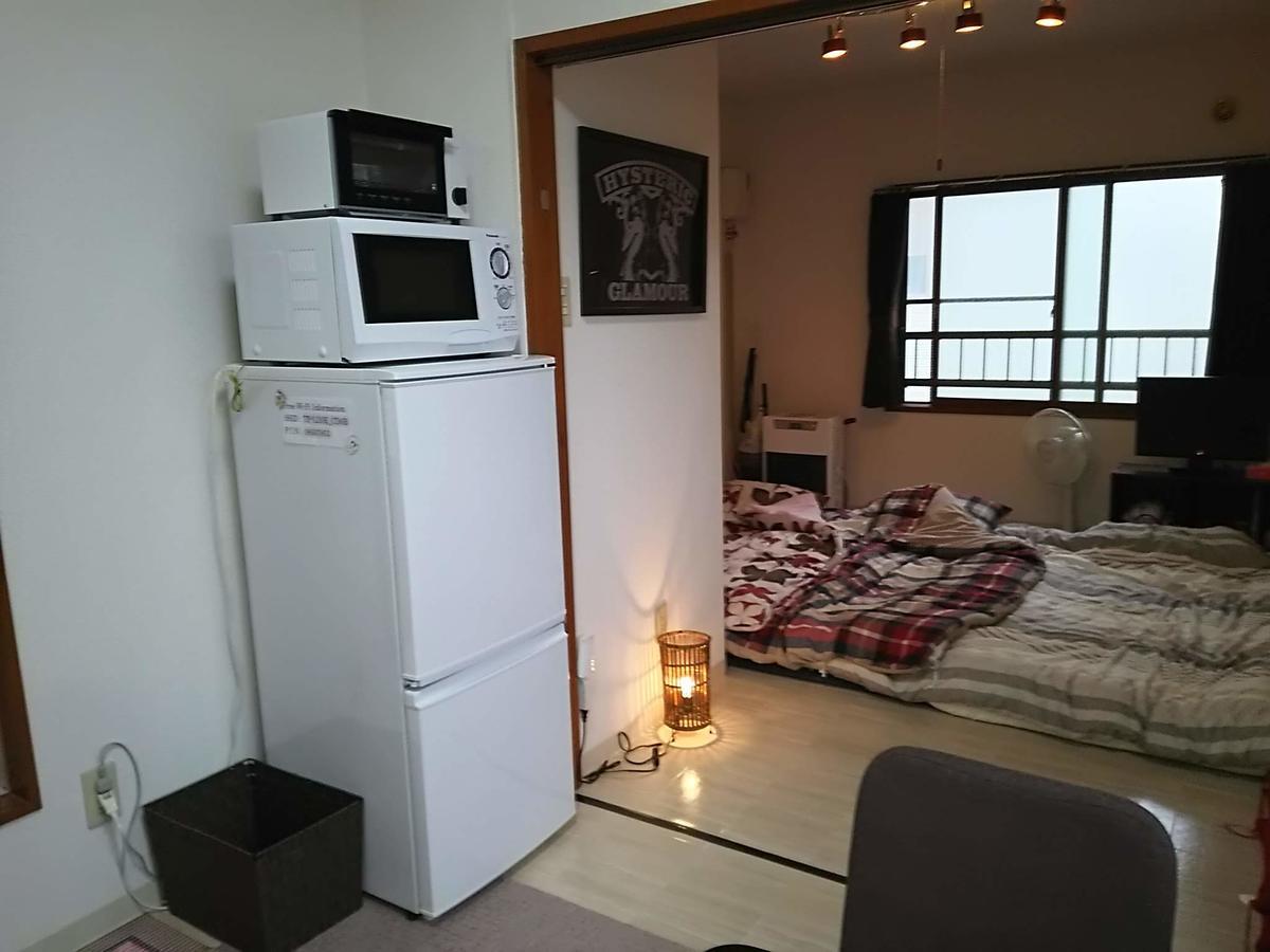 Apartment Almaz Place #205 Sapporo