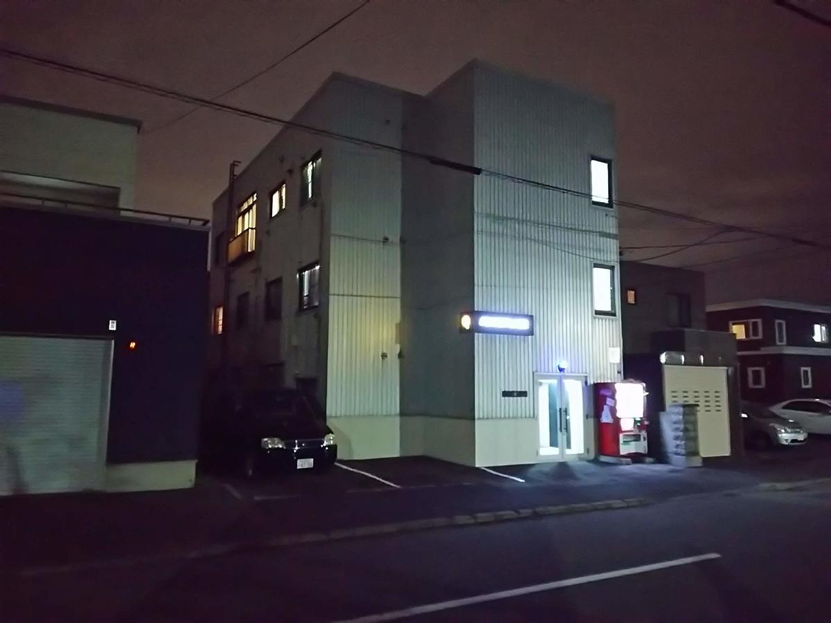 Almaz Place #205 Apartment Sapporo