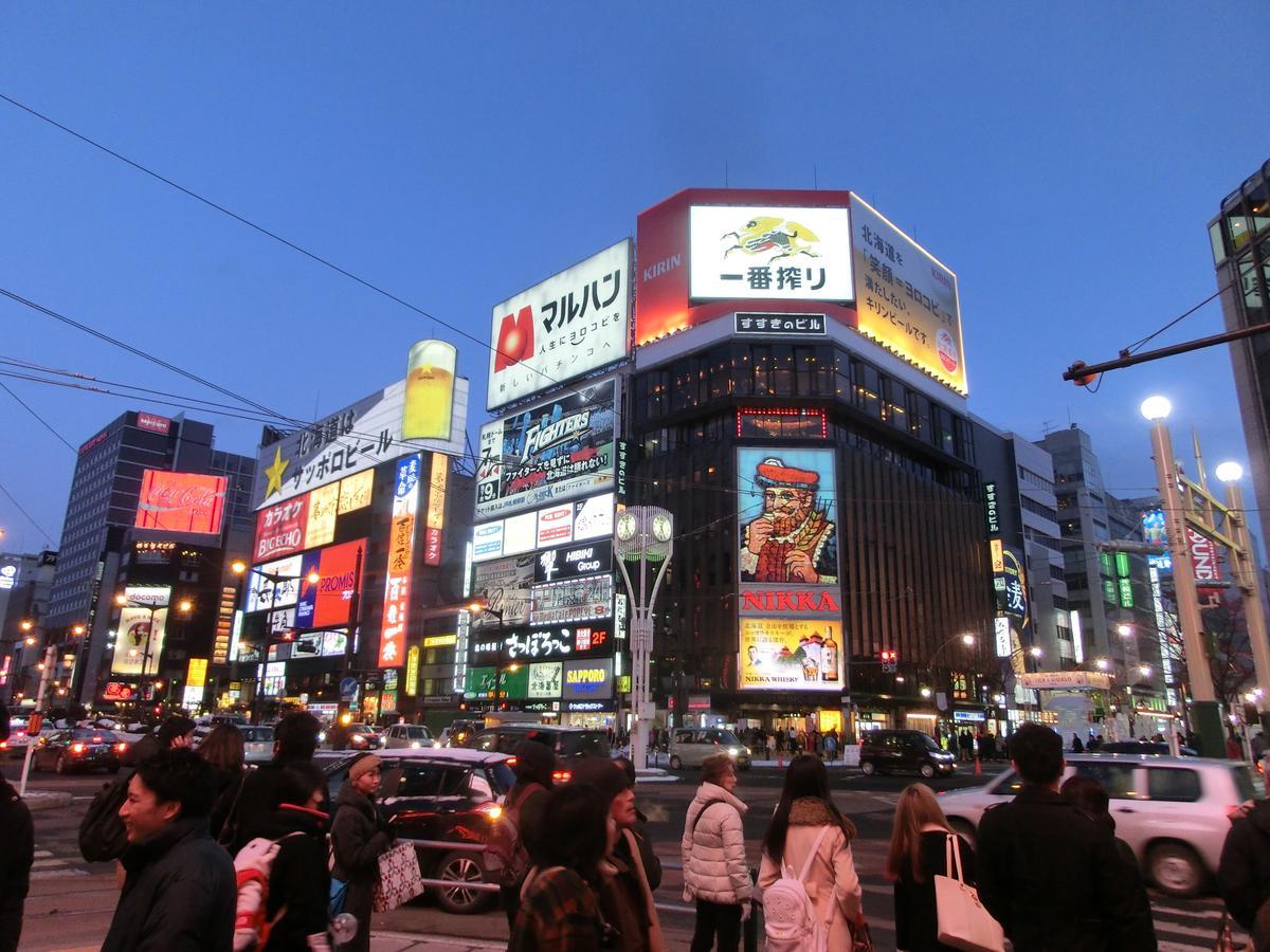 Apartment Almaz Place #205 Sapporo