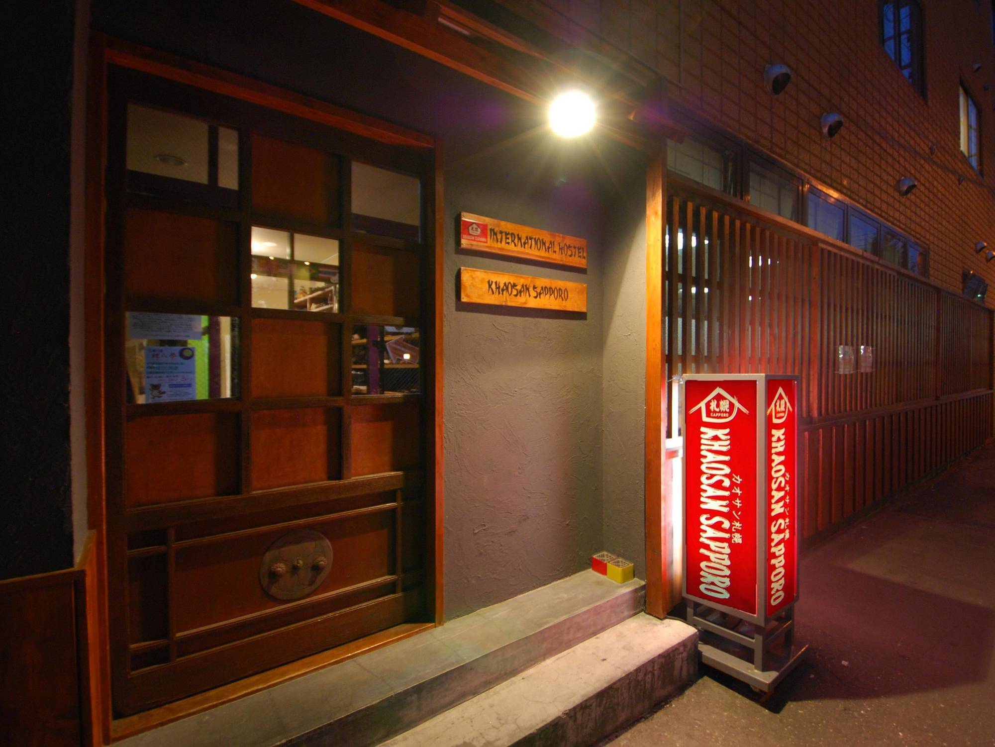 The Nagomi Hostel Sapporo