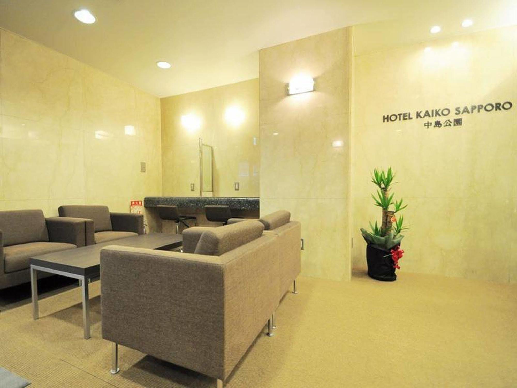 Mystays Nakajima Park Annex Hotel Sapporo