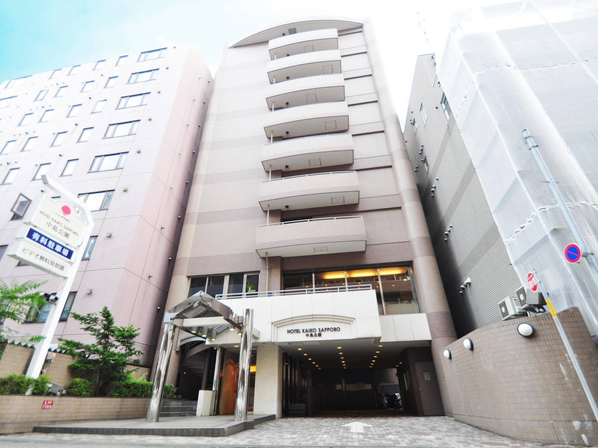 Mystays Nakajima Park Annex Hotel