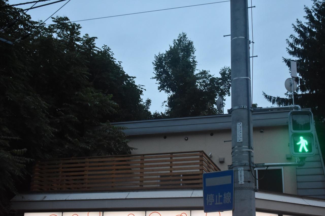 Miyanomori Apartment