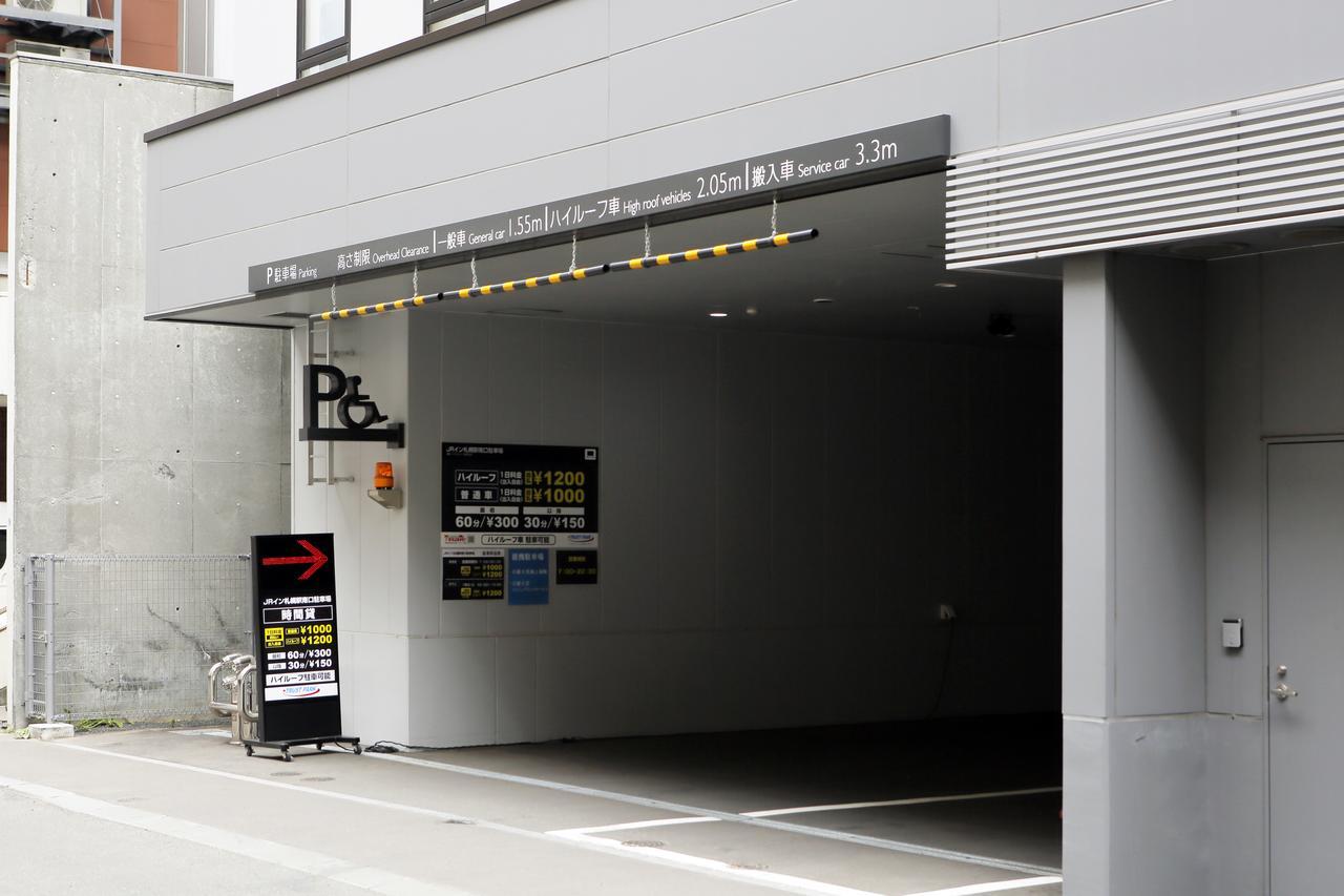 Jr Sapporo-eki Minami-guchi Hotel