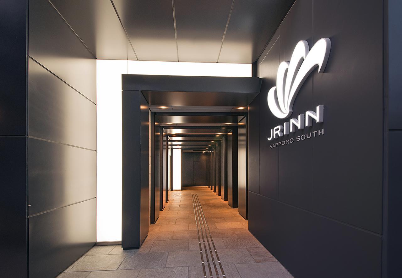 Jr Sapporo-eki Minami-guchi Sapporo