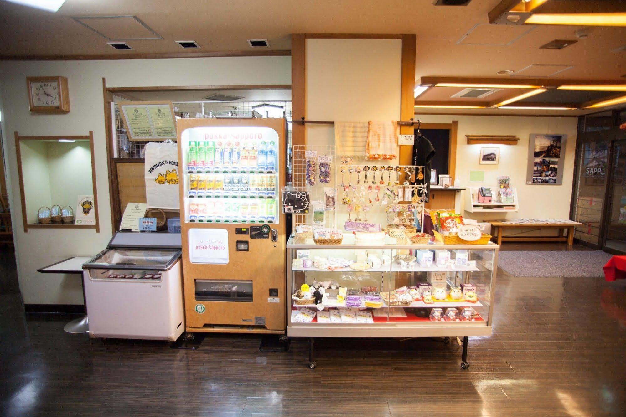 Nakamuraya Ryokan