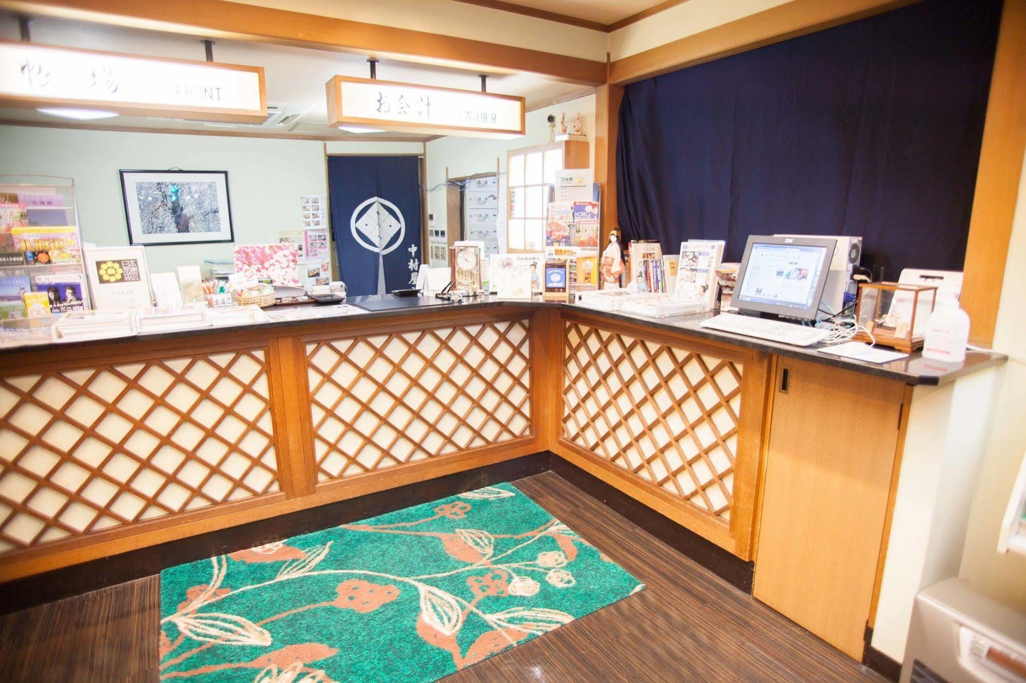 Nakamuraya Sapporo
