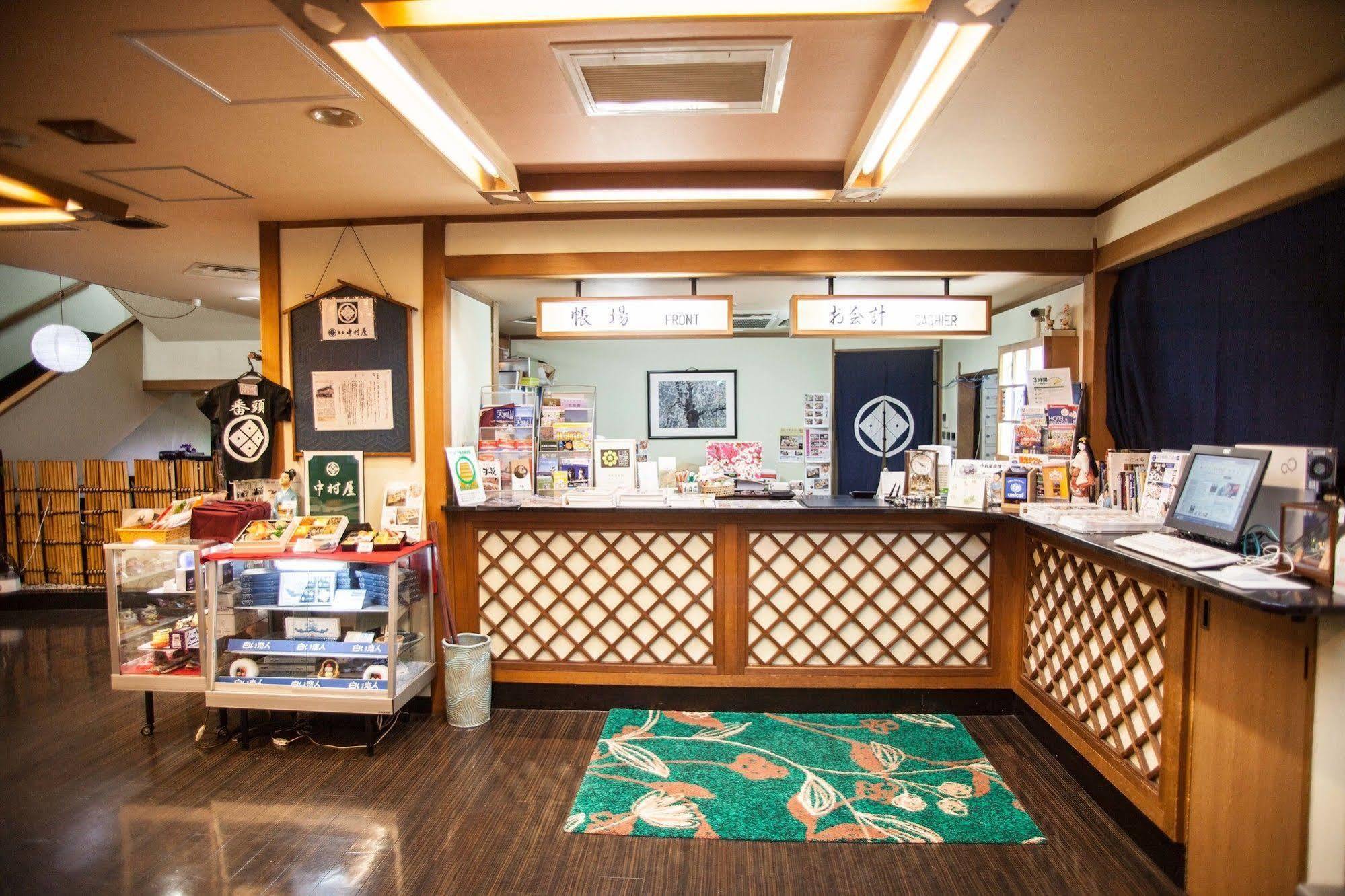 Nakamuraya 3* Sapporo