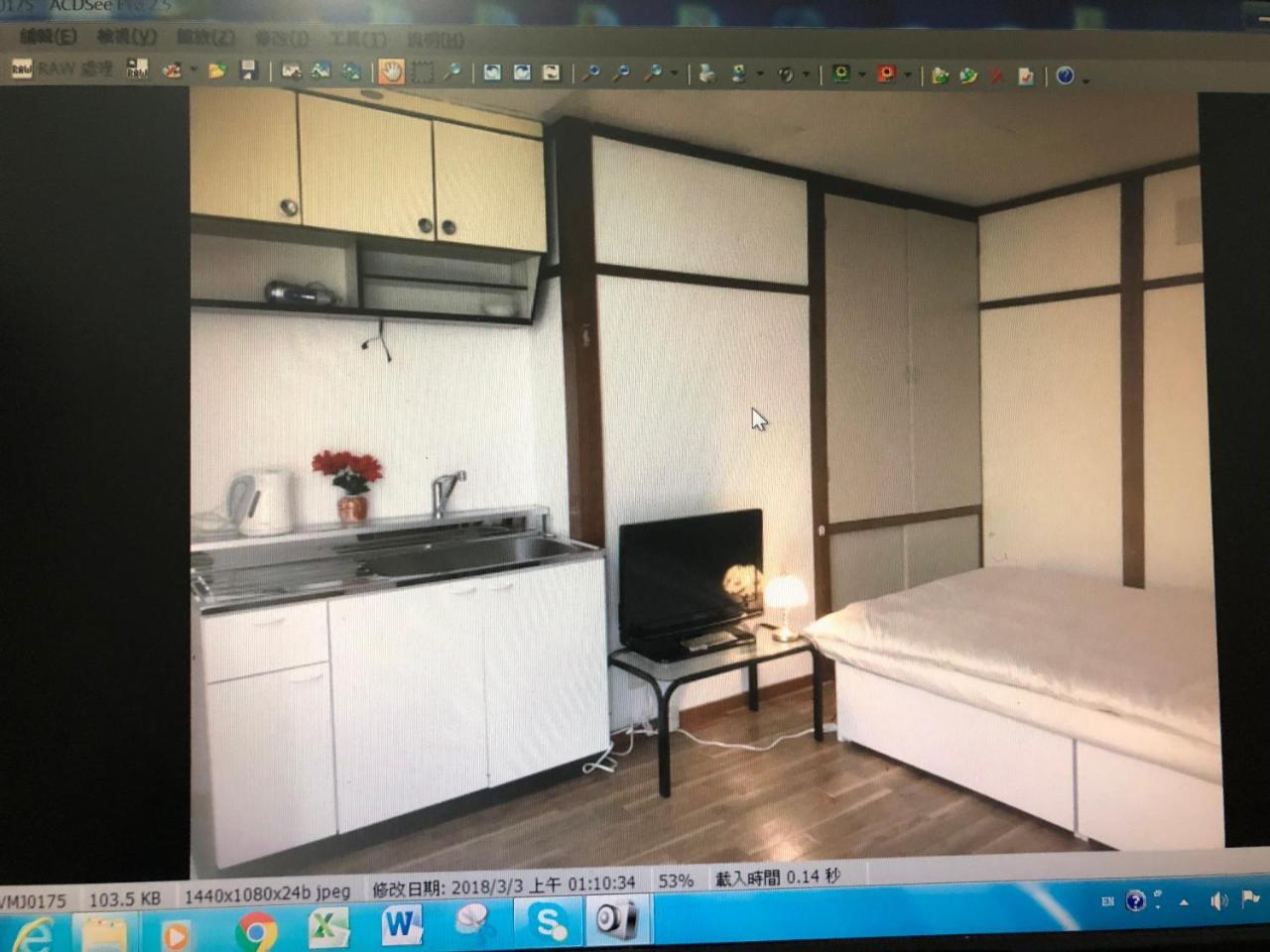 Happy Guest house