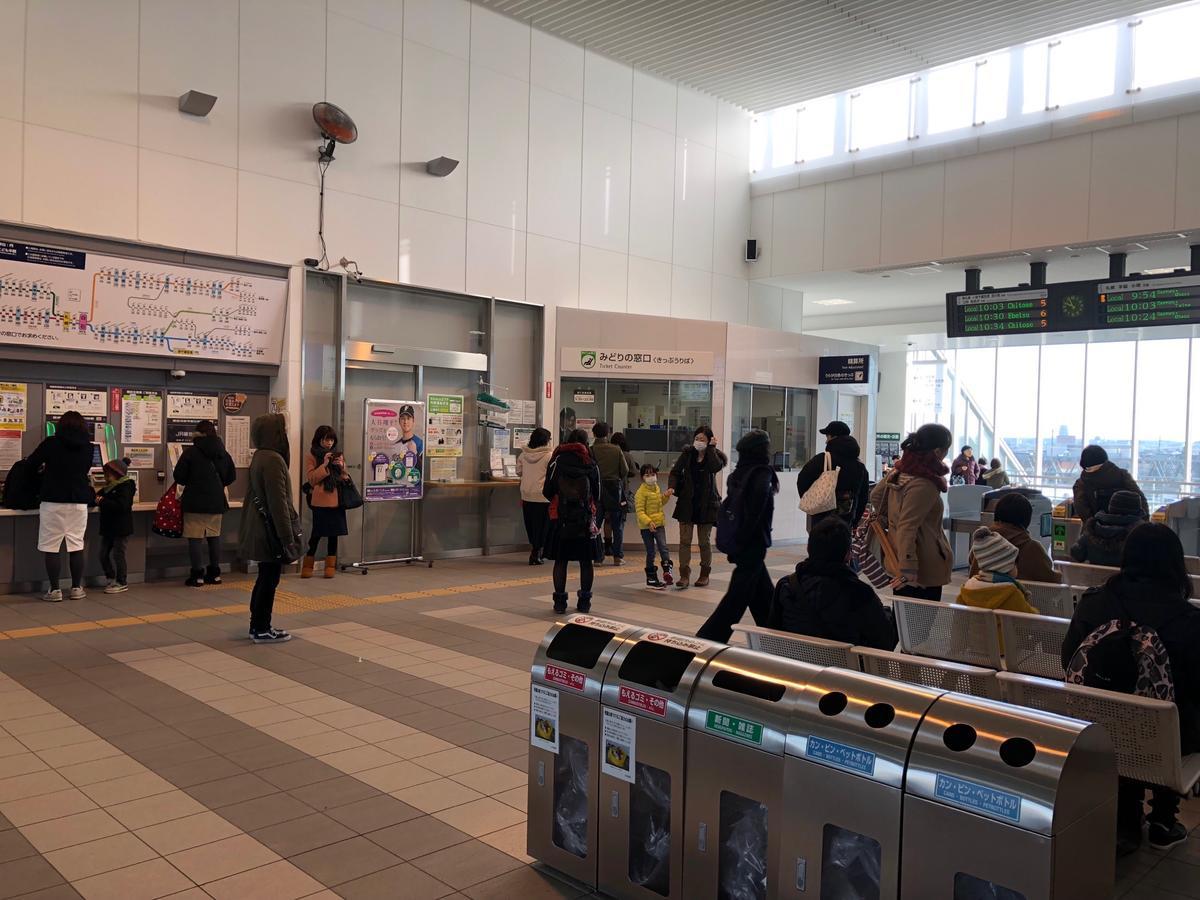 Happy * Sapporo