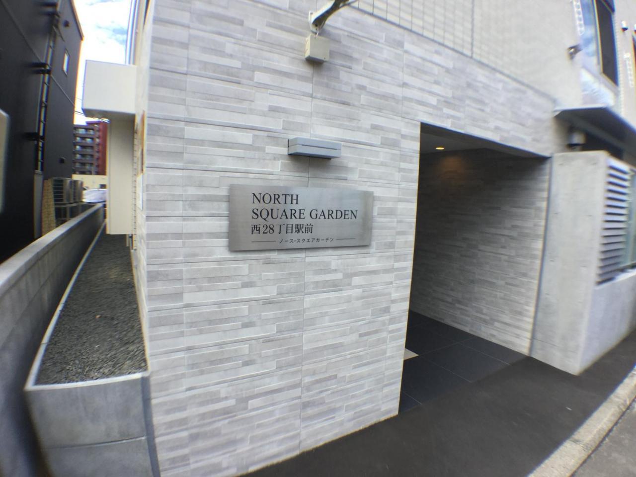 Square Garden Apartment Sapporo