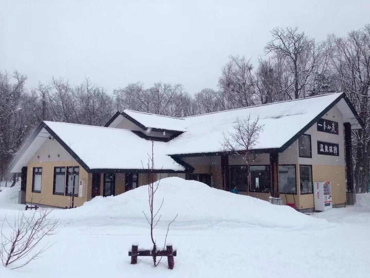 Yi Feng Xiao Zhu Hot Spring