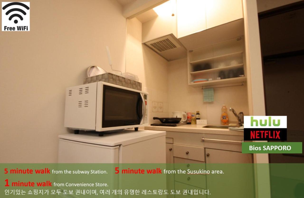 Apartment Bios 4060sasa Sapporo