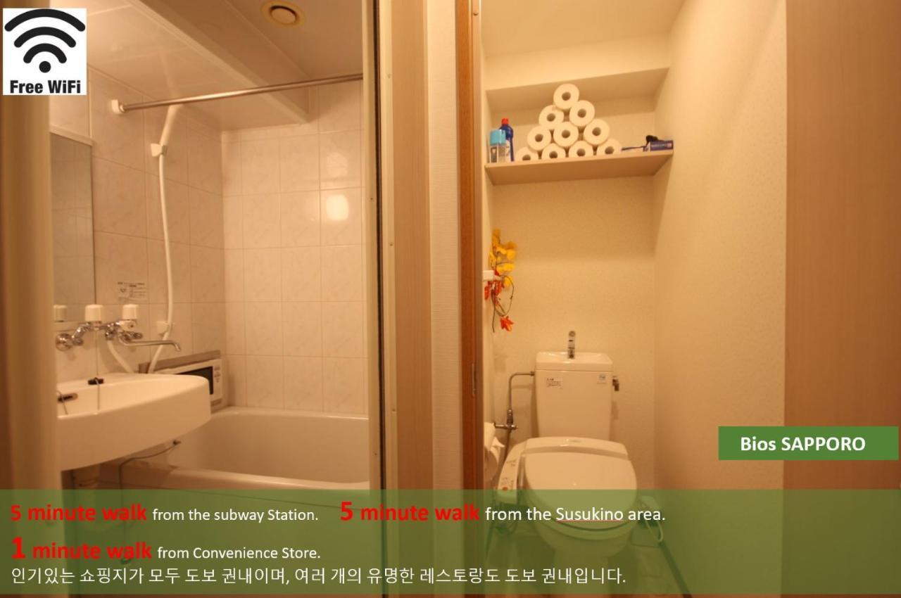 Apartment Bios 4060sasa Sapporo