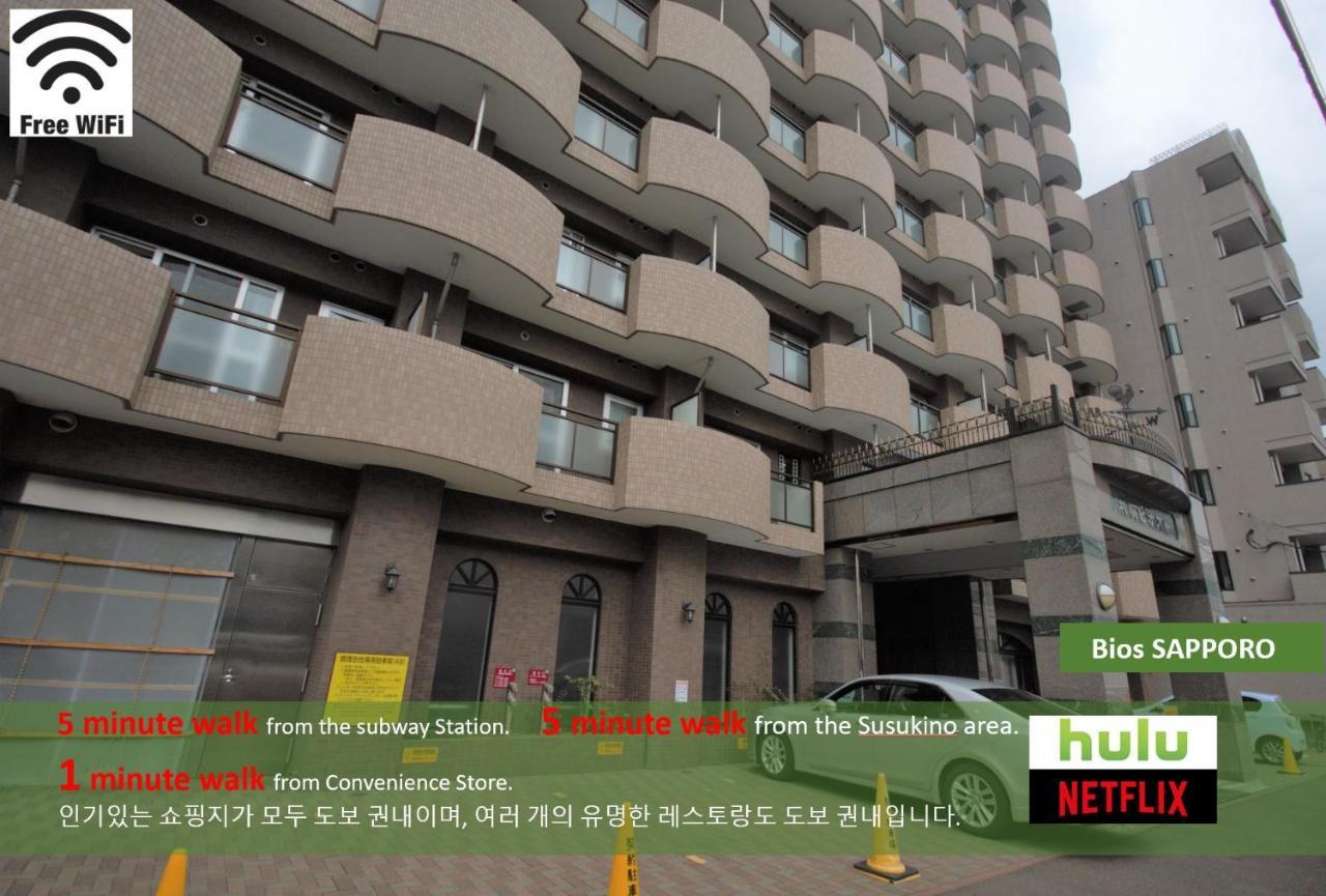 Bios 4060sasa Apartment Sapporo