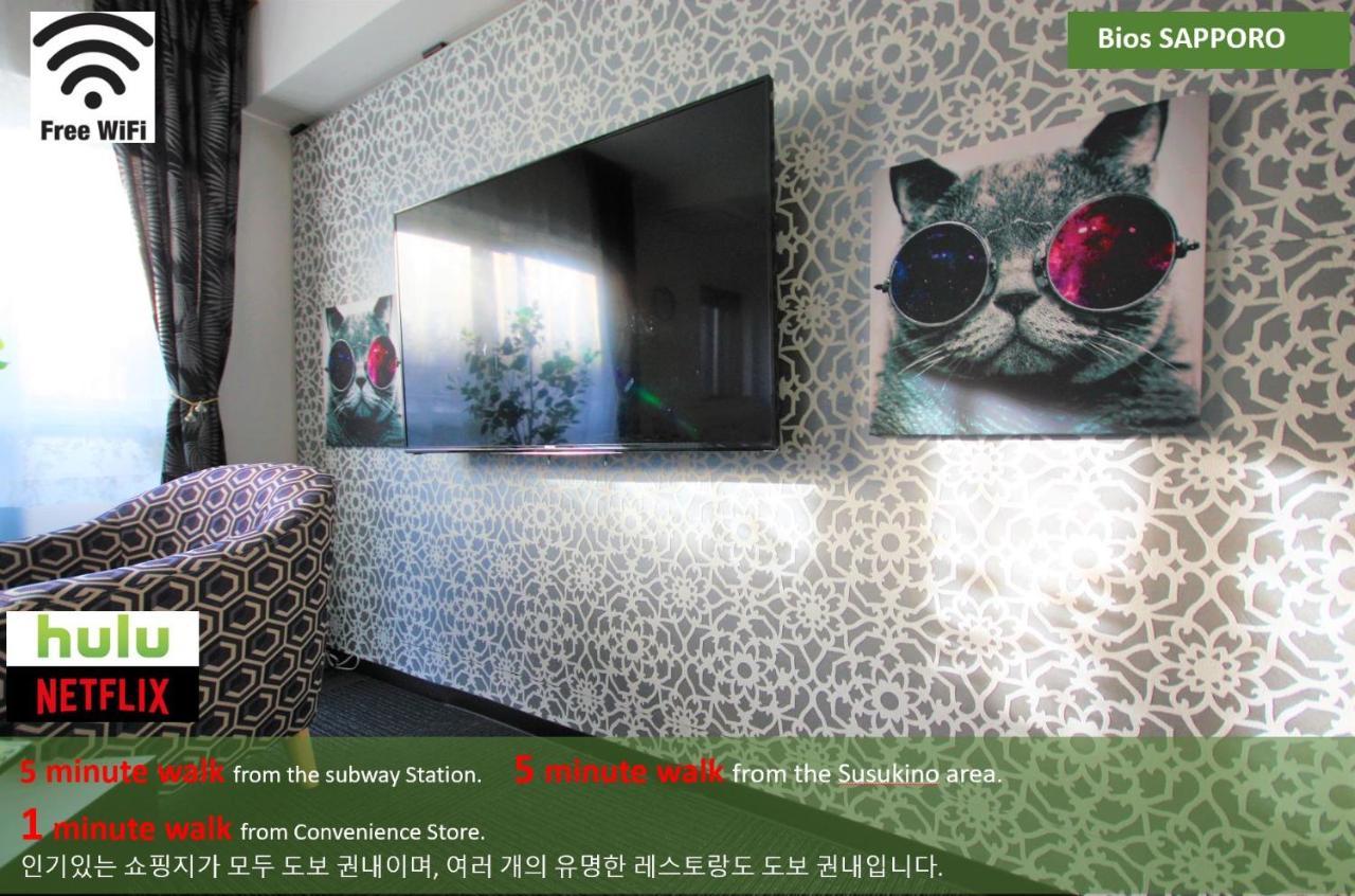 Bios 4060sasa Apartment *