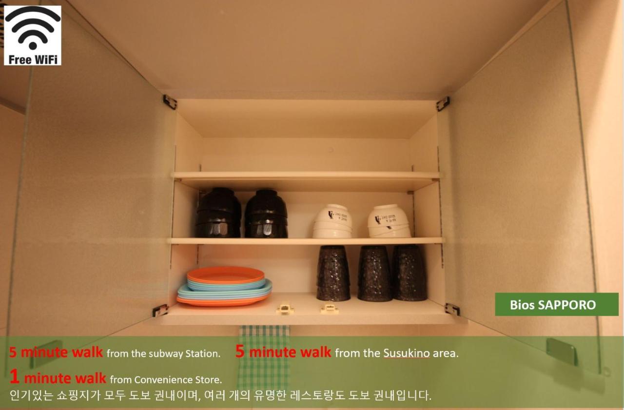 Apartment Bios 4060sasa Sapporo