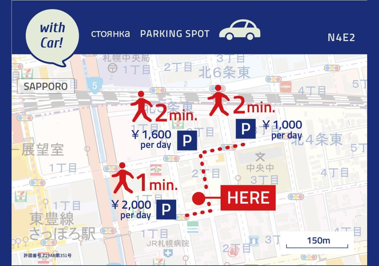 Pinn-n4e2ⅱ Aparthotel Sapporo