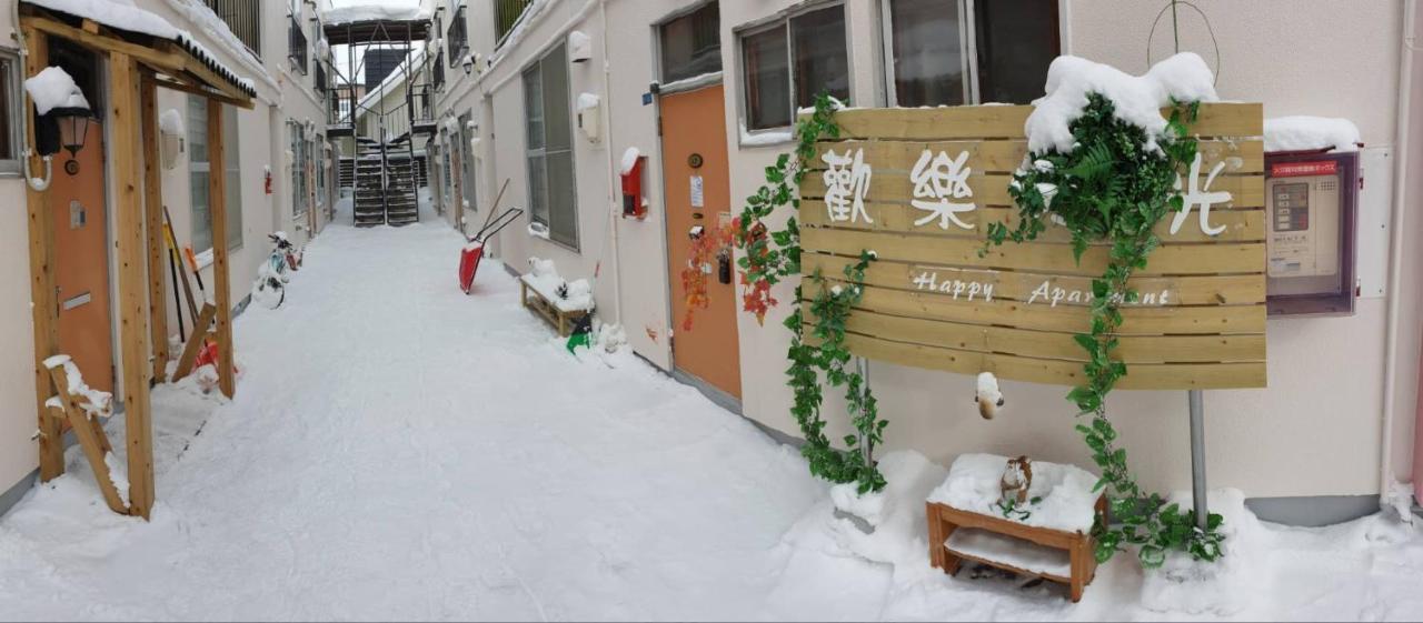 Happy * Sapporo