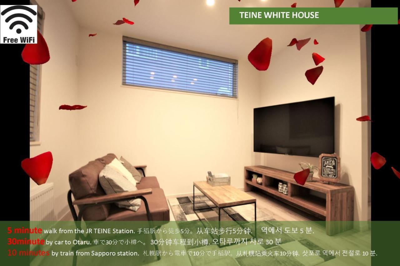 Lodge Teine White House