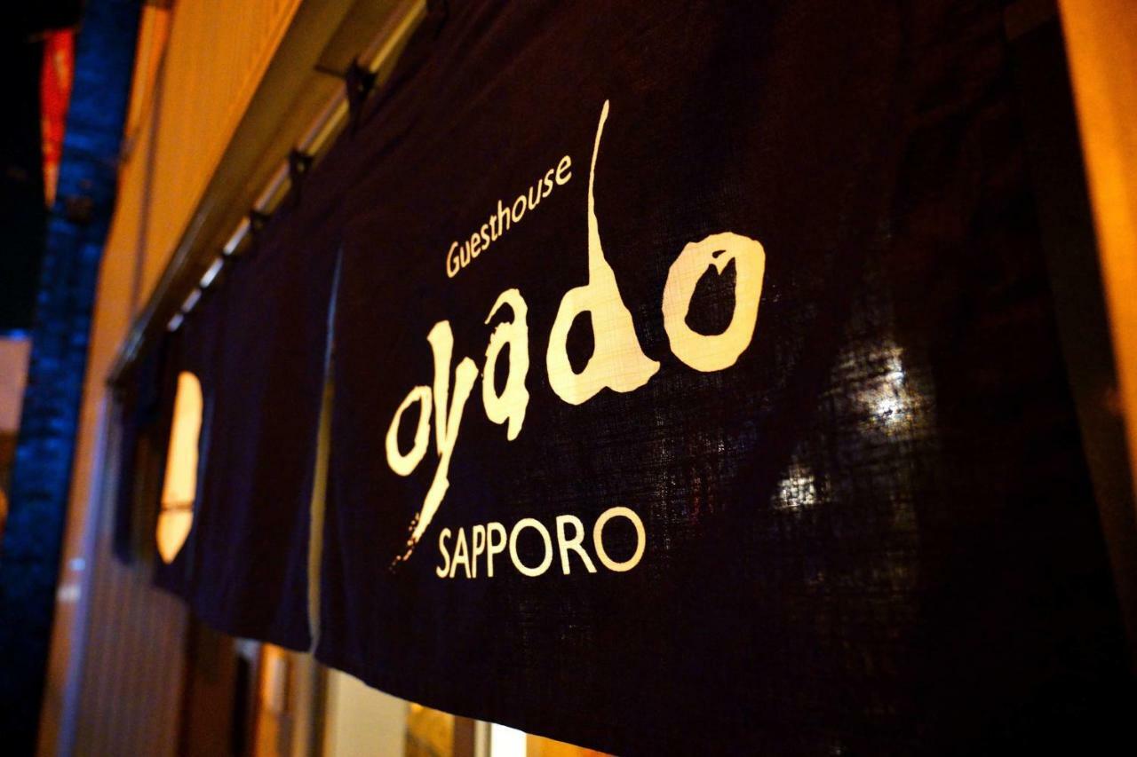 Guest house Oyado