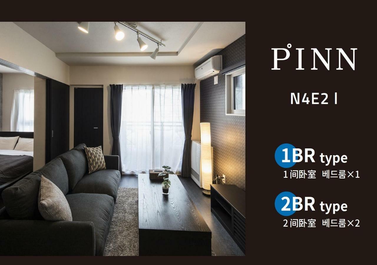 Pinn-n4e2ⅰ 2* Sapporo