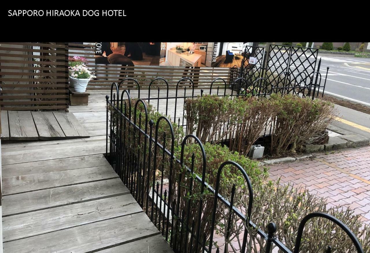 Apartment Hiraoka Dog