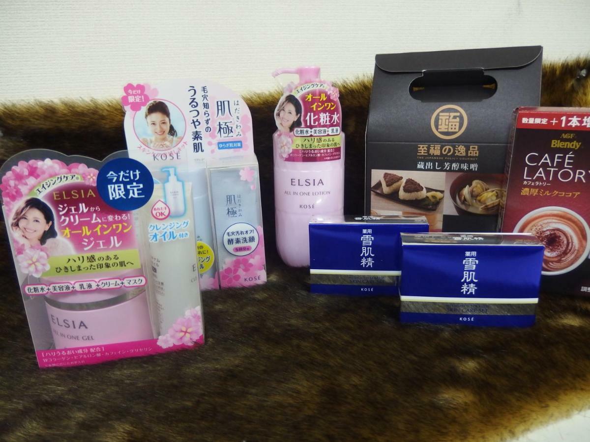 Love hotel Y's (adults Only) Sapporo